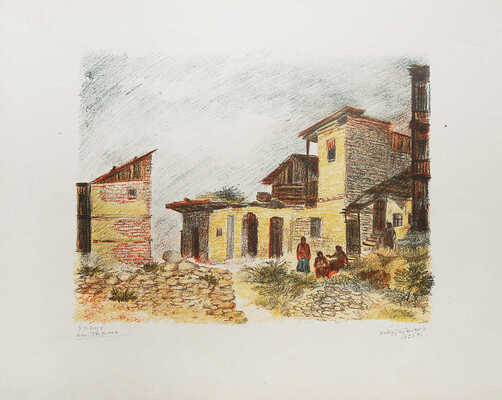 Кутателадзе Давид Ефимович. "Ханух". Станция Тифлис